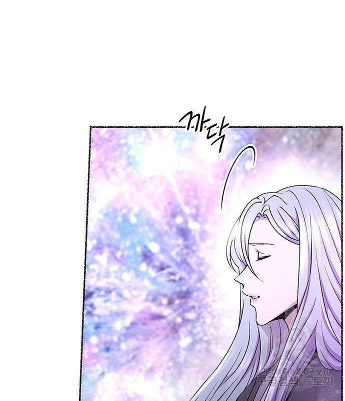 마른 가지에 바람처럼 123화 65