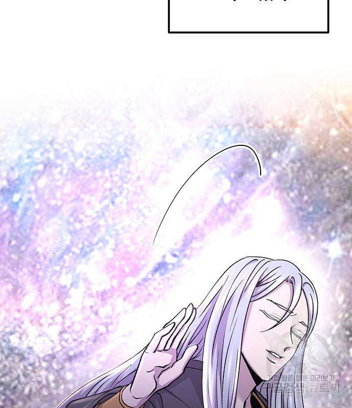 마른 가지에 바람처럼 123화 74