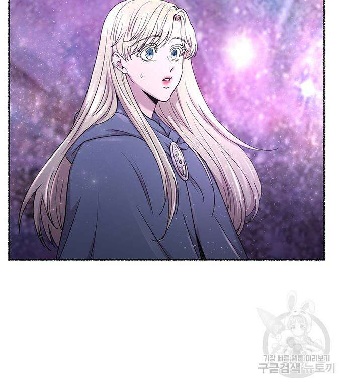 마른 가지에 바람처럼 123화 103