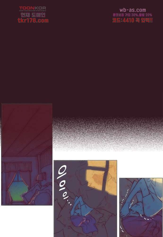 공기심장 65화 6