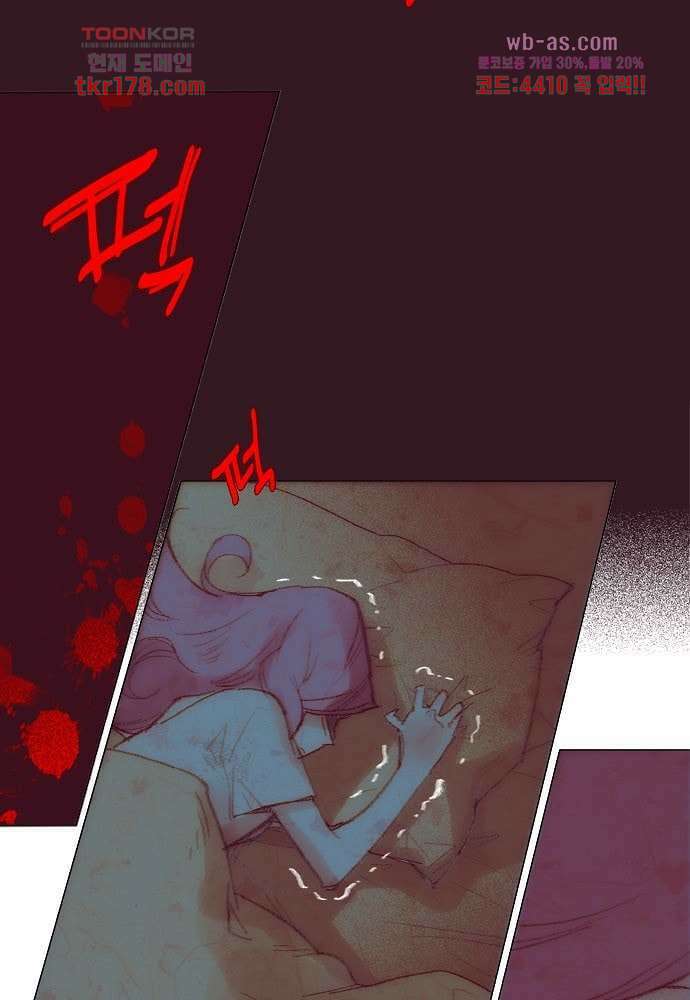 공기심장 65화 19