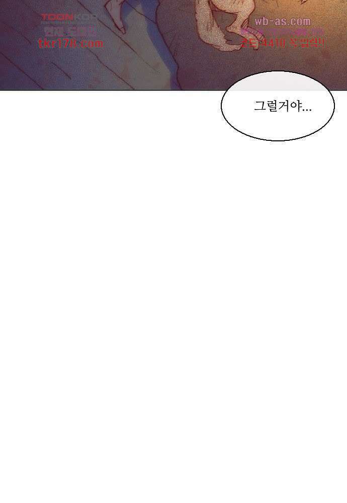 공기심장 65화 26