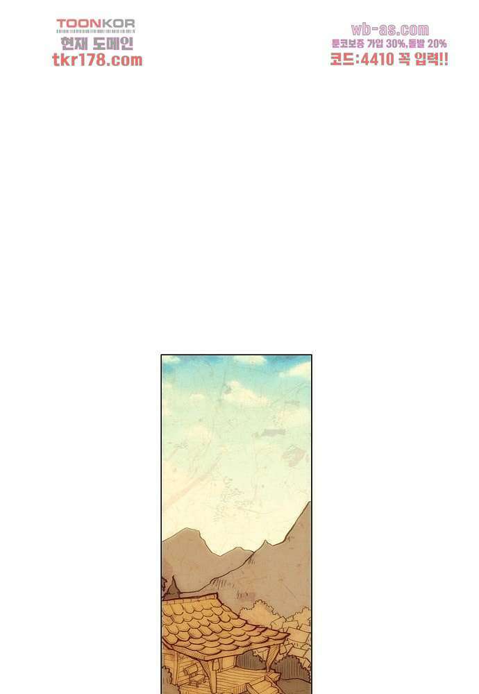 공기심장 65화 37