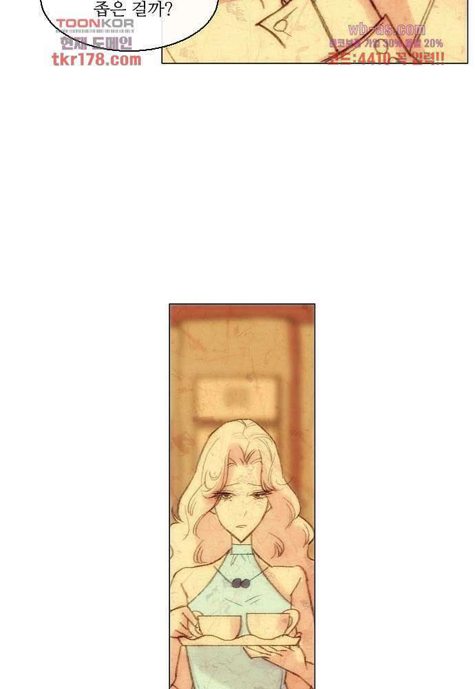 공기심장 65화 43