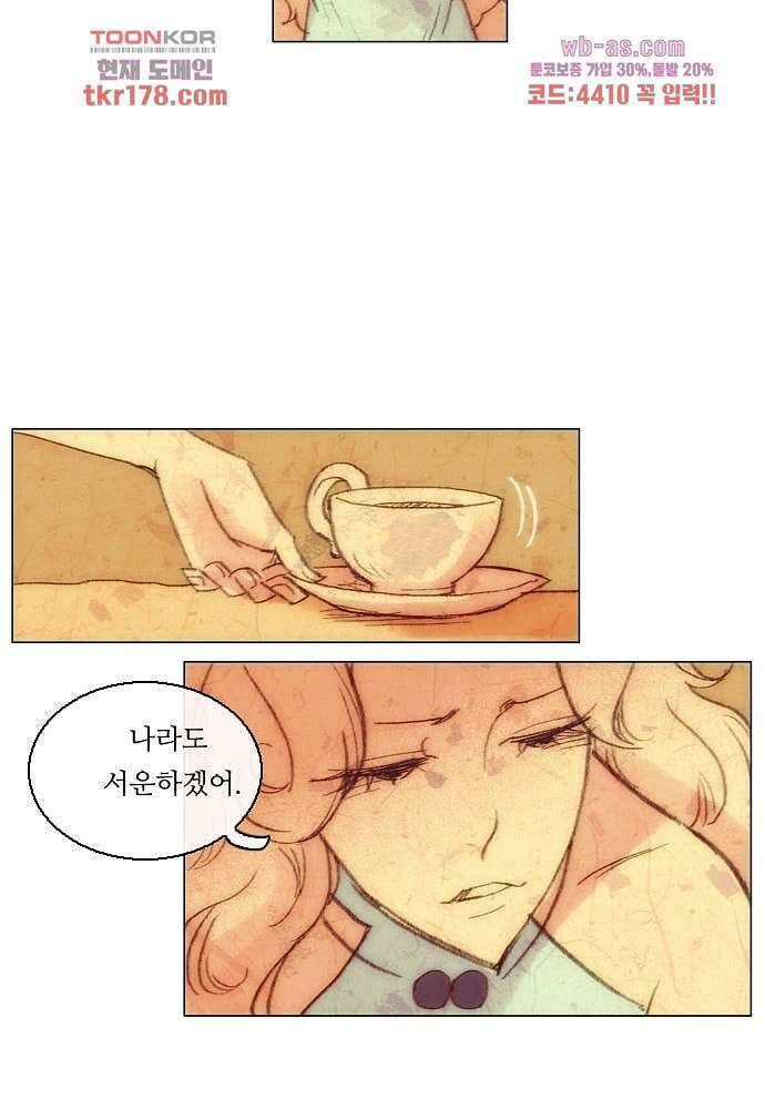 공기심장 65화 44