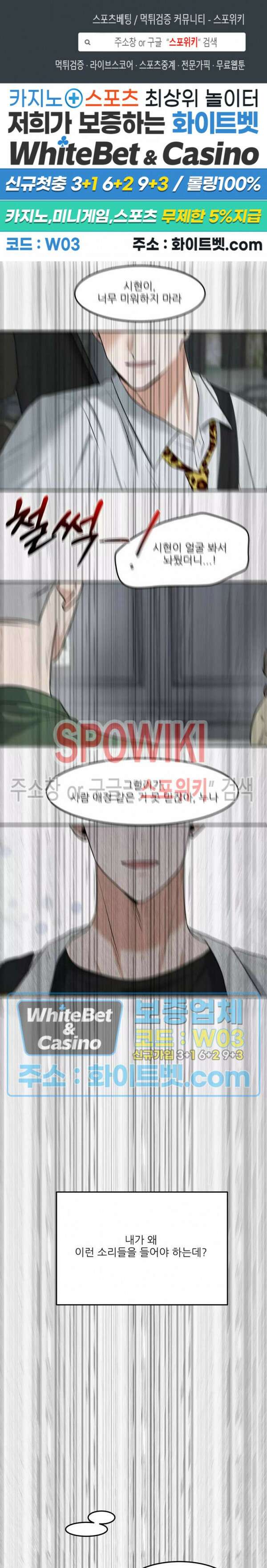 윤택한 연애사 7화 1