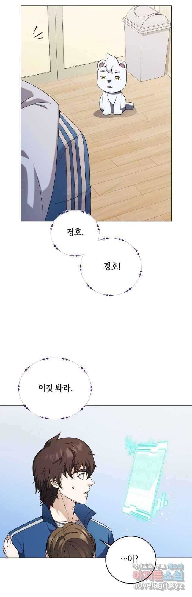 귀환용사의 골목식당 64화 2