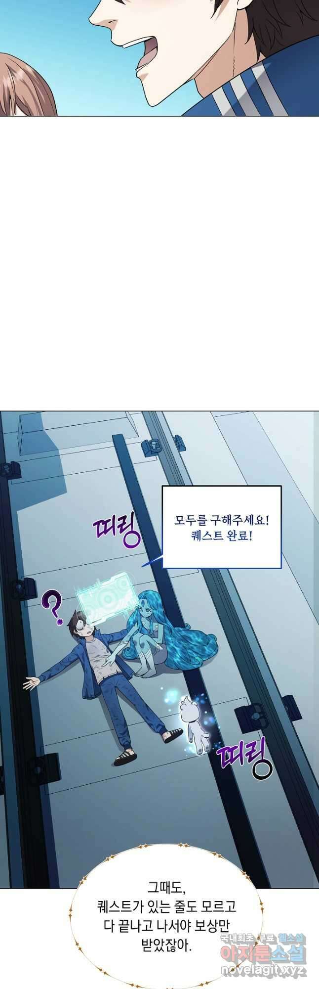 귀환용사의 골목식당 64화 6