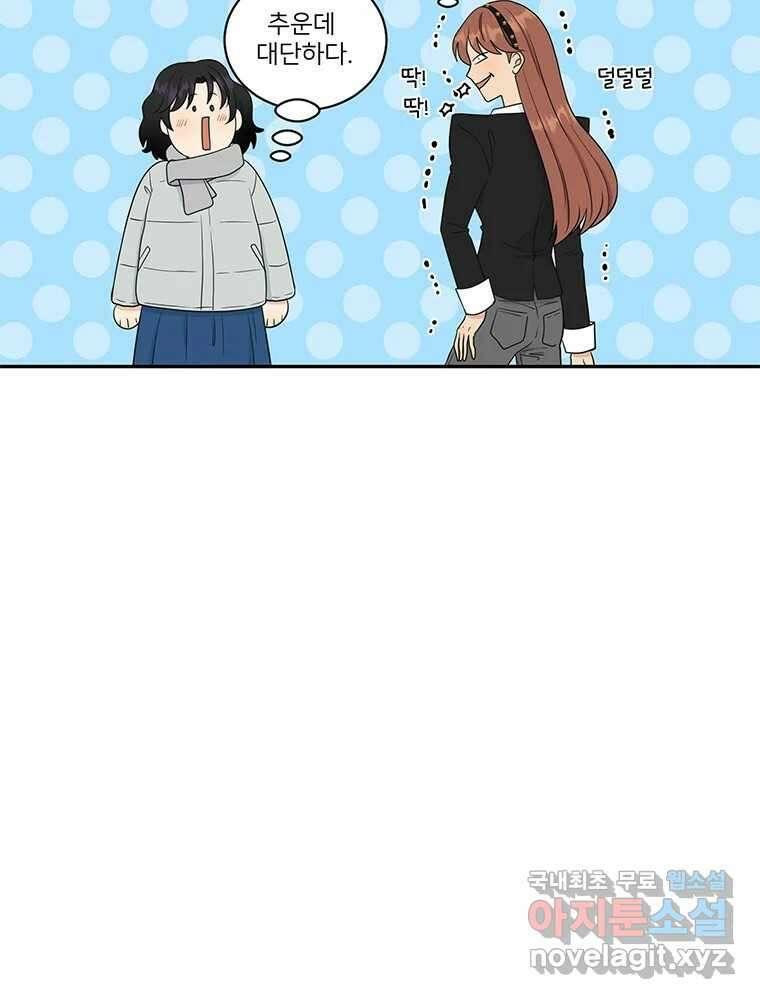 청춘귀촌보고서 5화 동상이몽 10