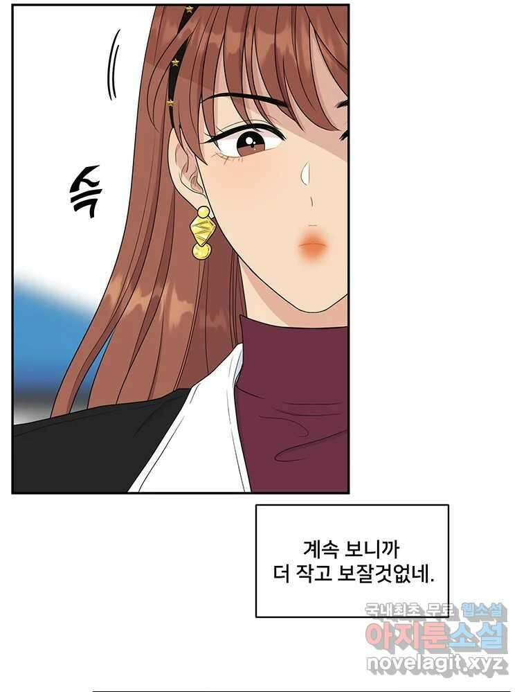 청춘귀촌보고서 5화 동상이몽 11