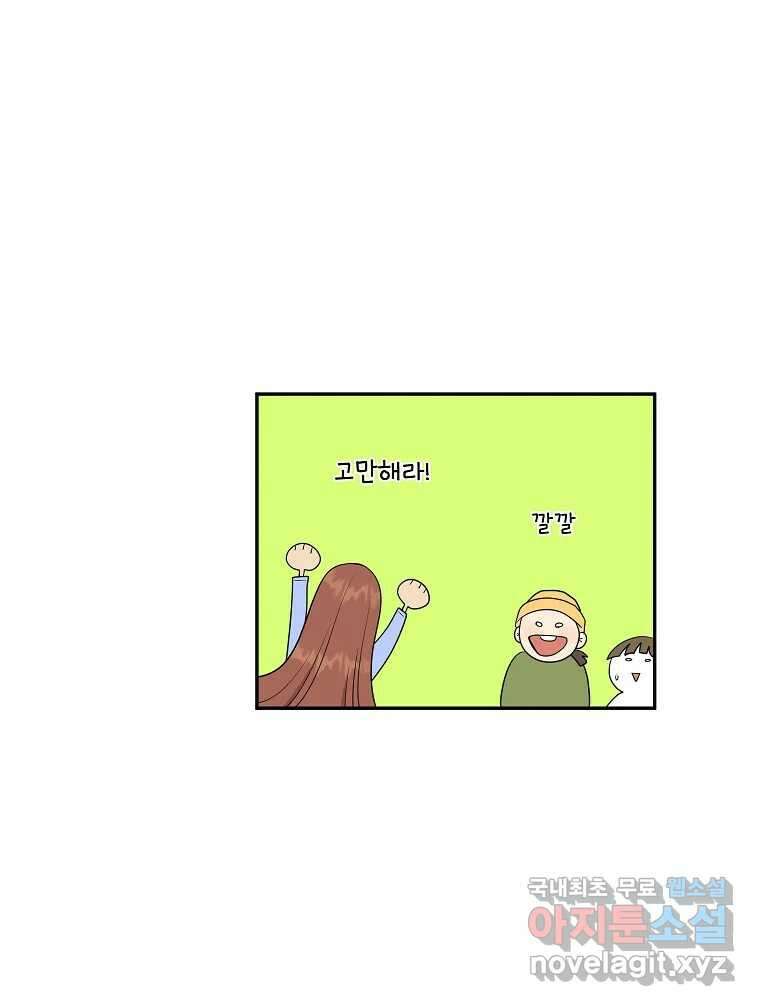 청춘귀촌보고서 5화 동상이몽 16