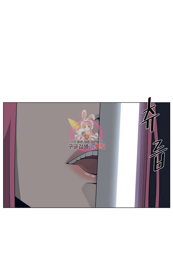 초인주의 21화 1
