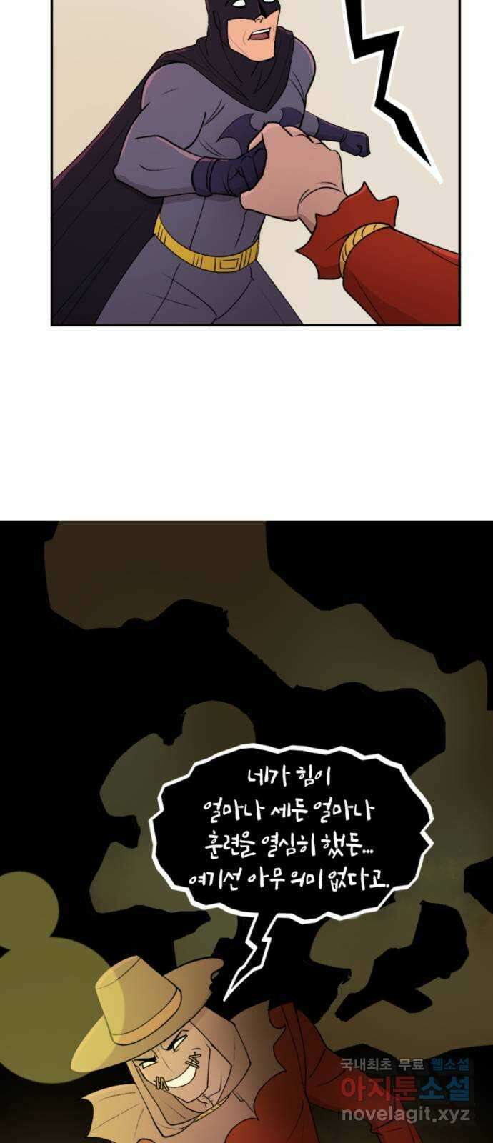 배트맨: 웨인 패밀리 어드벤처 56화. 우리가 싸우는 이유(2) 8
