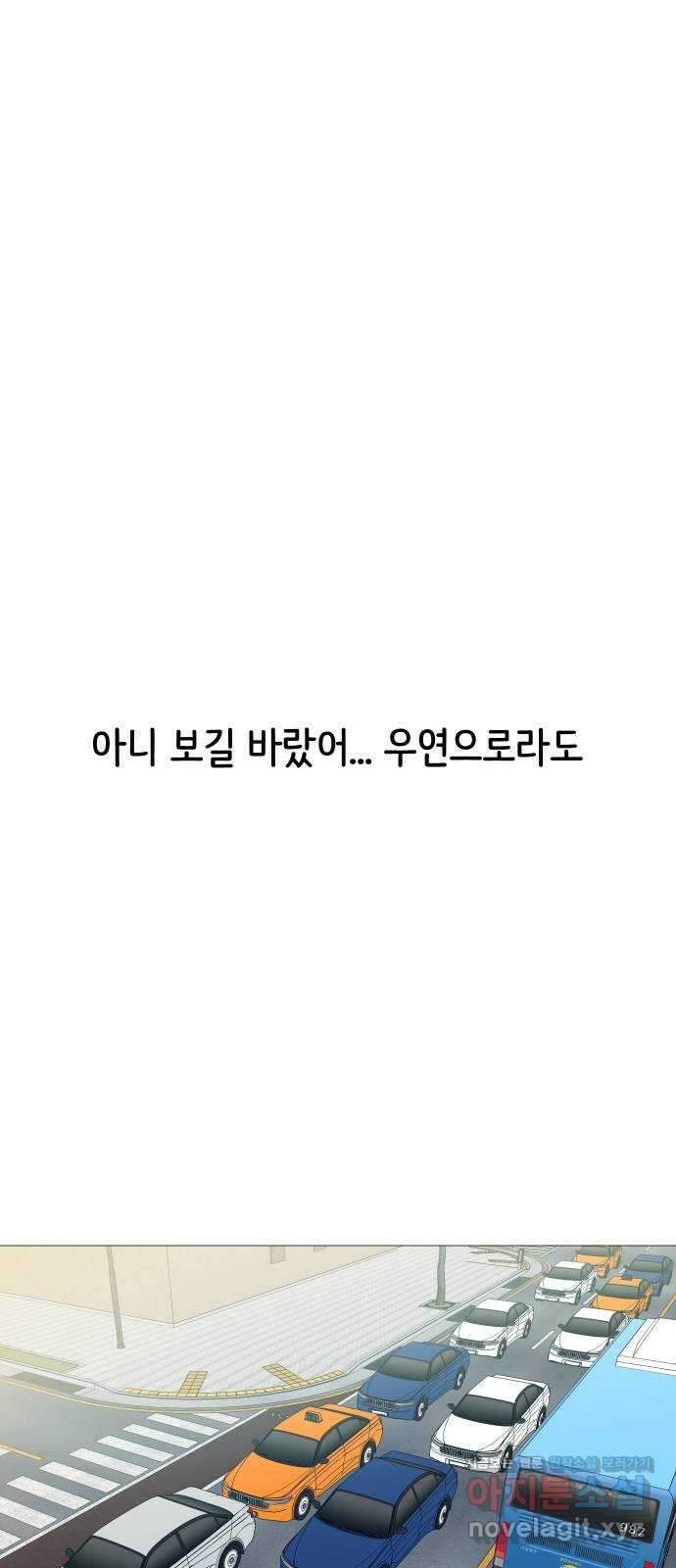 소녀180 마지막화 13