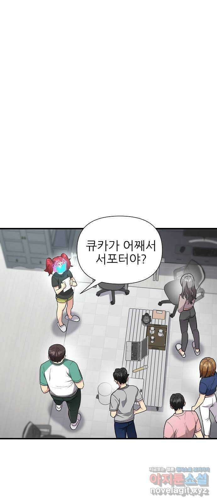 천재의 게임방송 26화 1