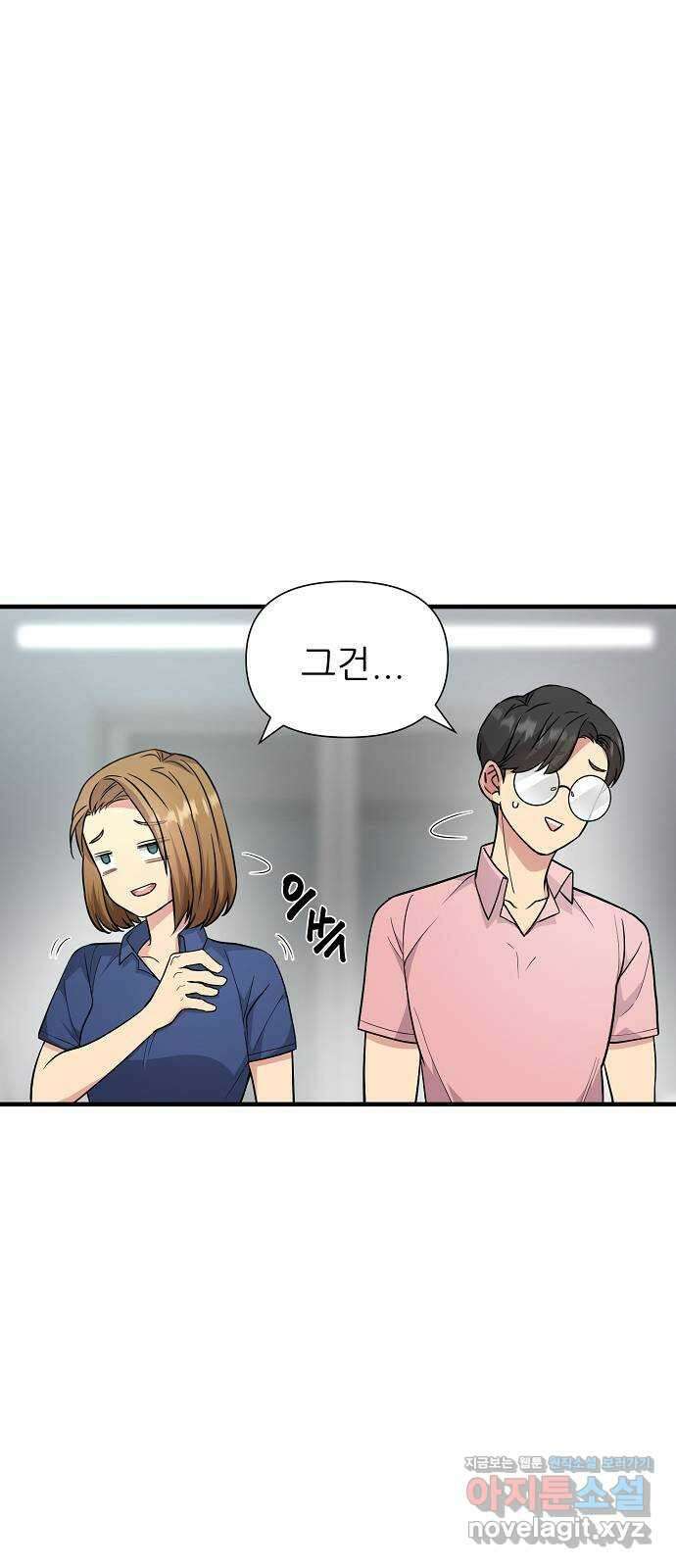 천재의 게임방송 26화 2