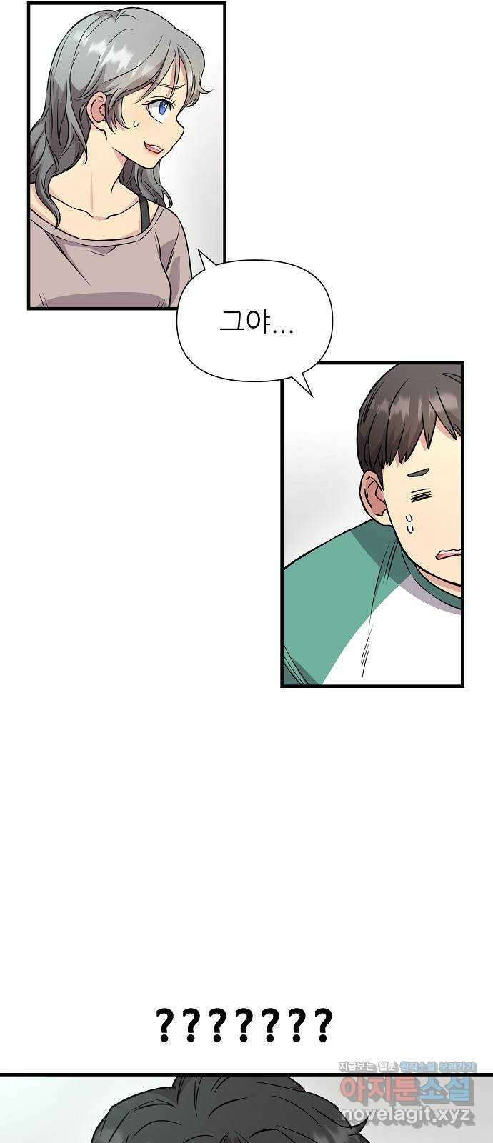천재의 게임방송 26화 3