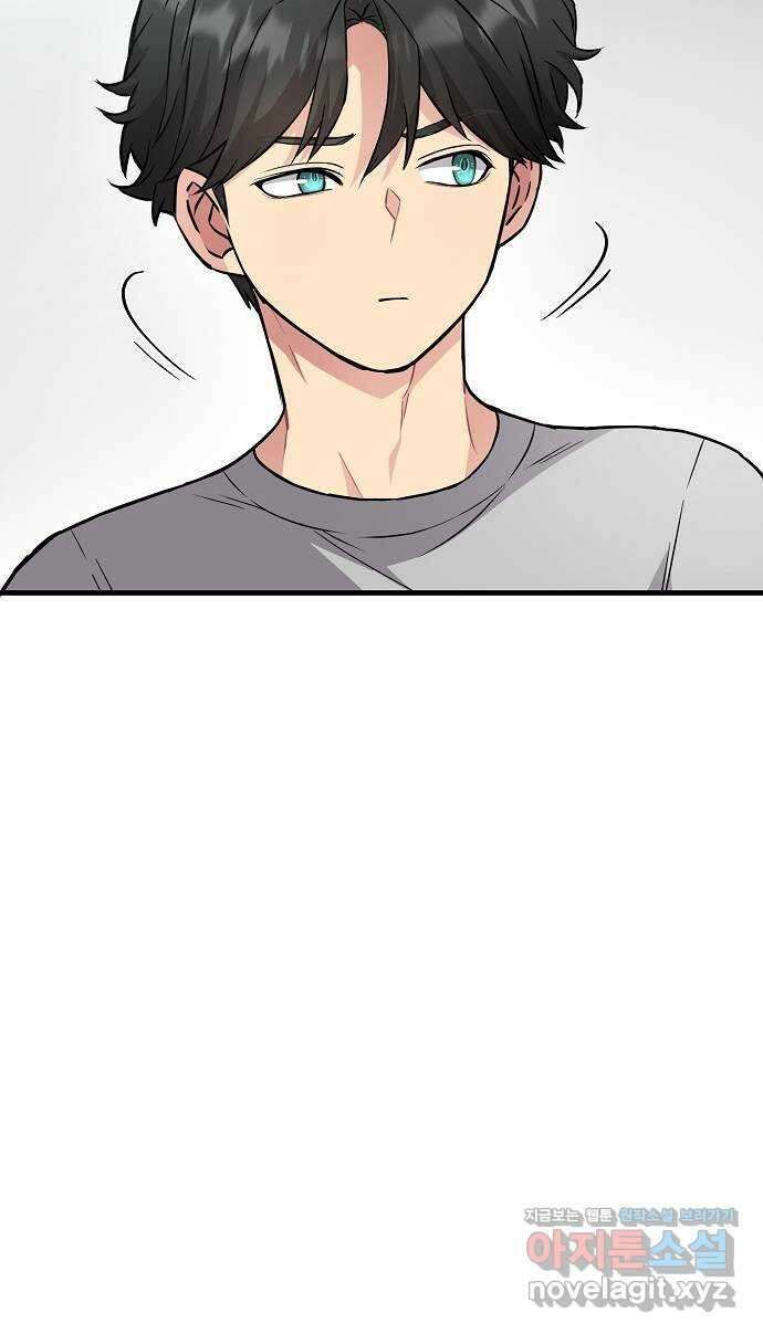 천재의 게임방송 26화 4