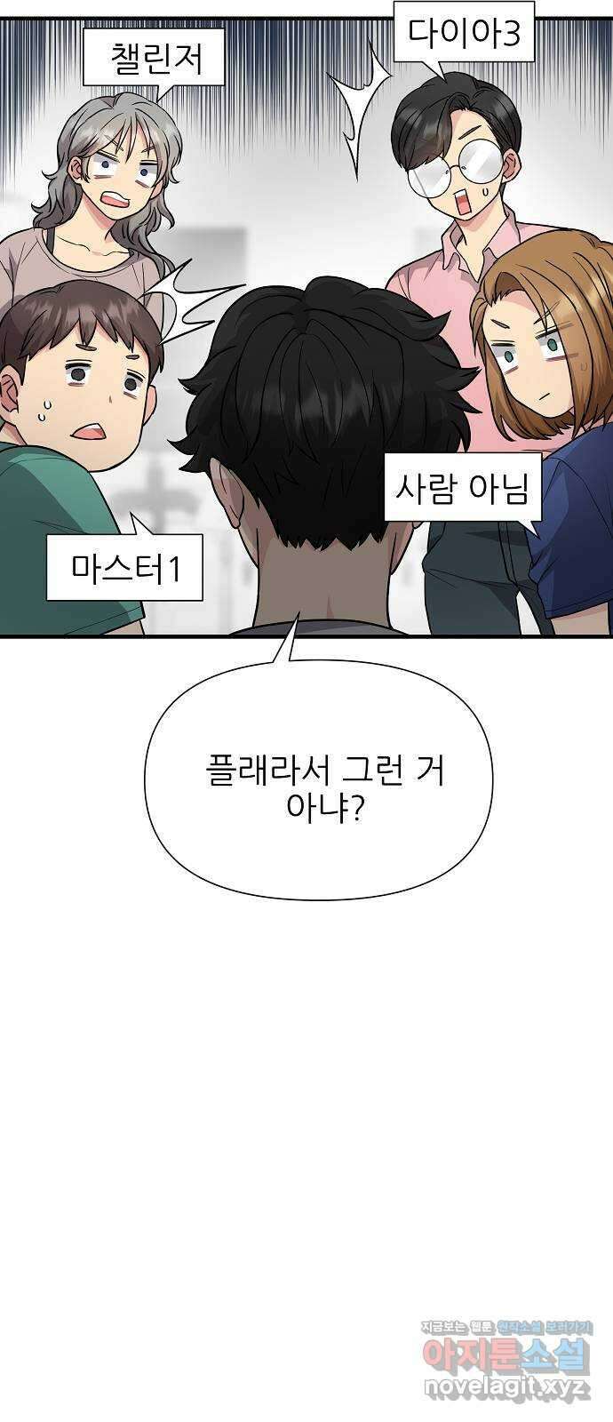 천재의 게임방송 26화 5