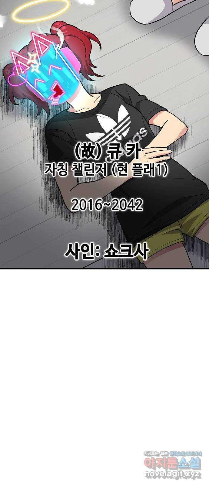 천재의 게임방송 26화 7