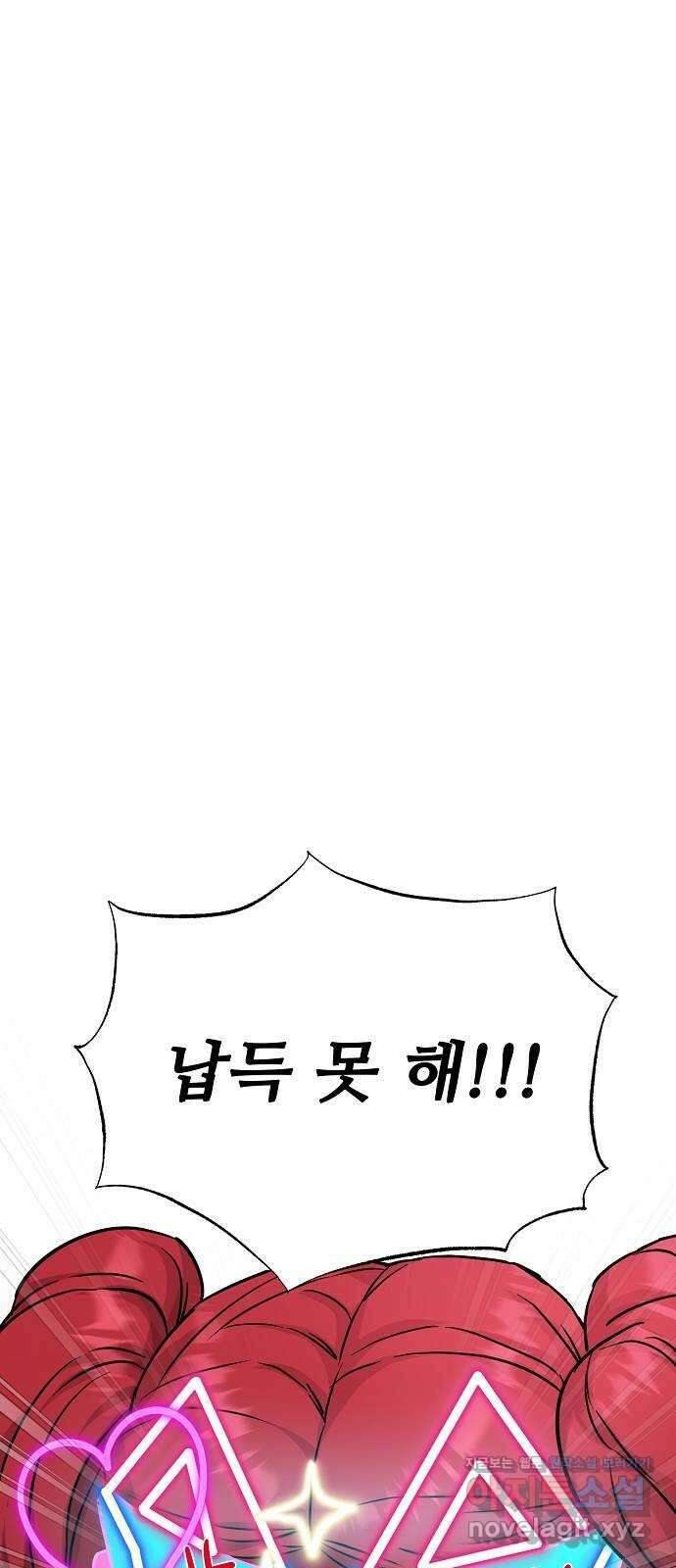 천재의 게임방송 26화 9