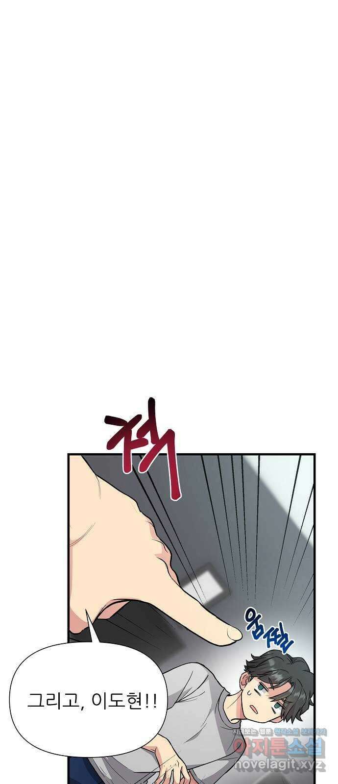 천재의 게임방송 26화 12