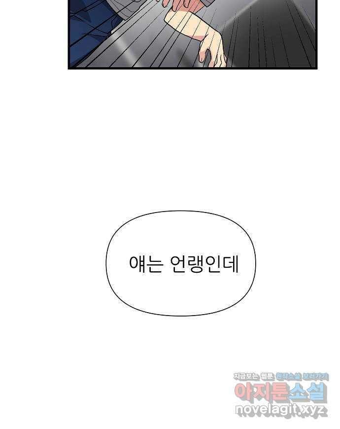 천재의 게임방송 26화 13