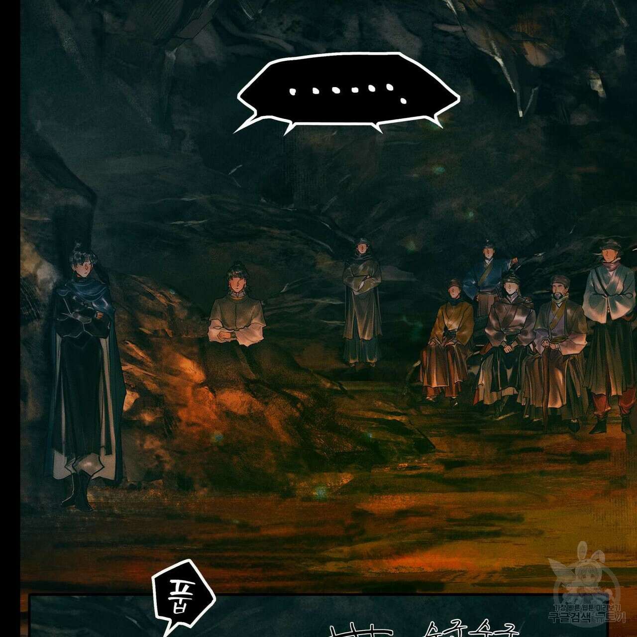 천관사복 23화 13