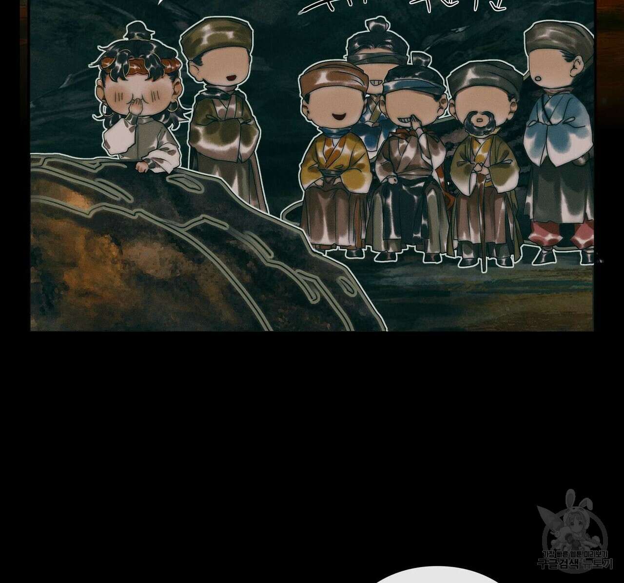 천관사복 23화 14
