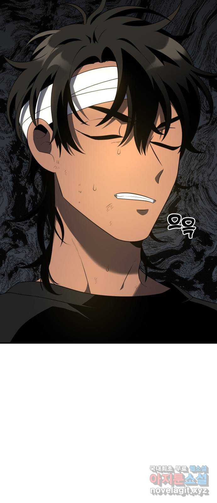 보스였음 12화 2