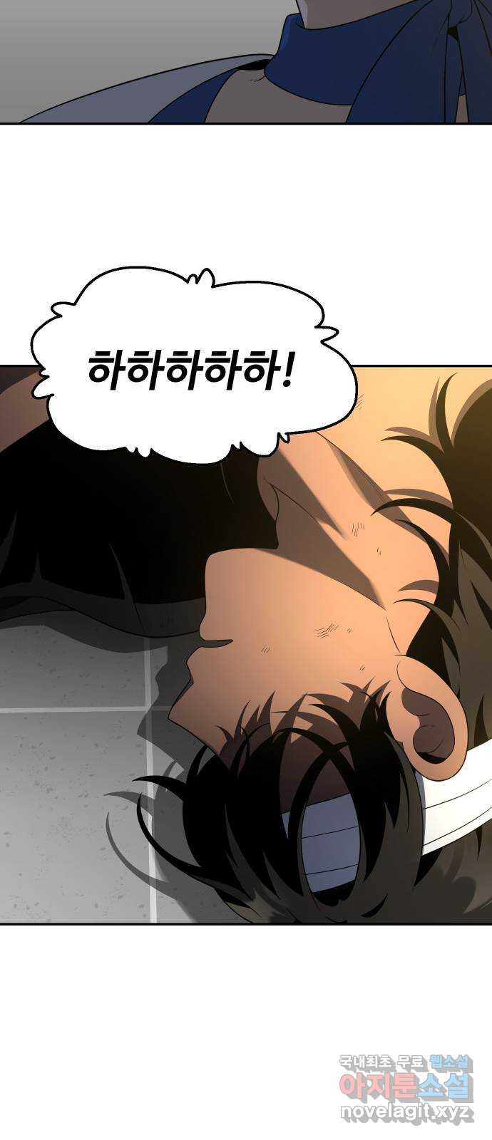 보스였음 12화 27