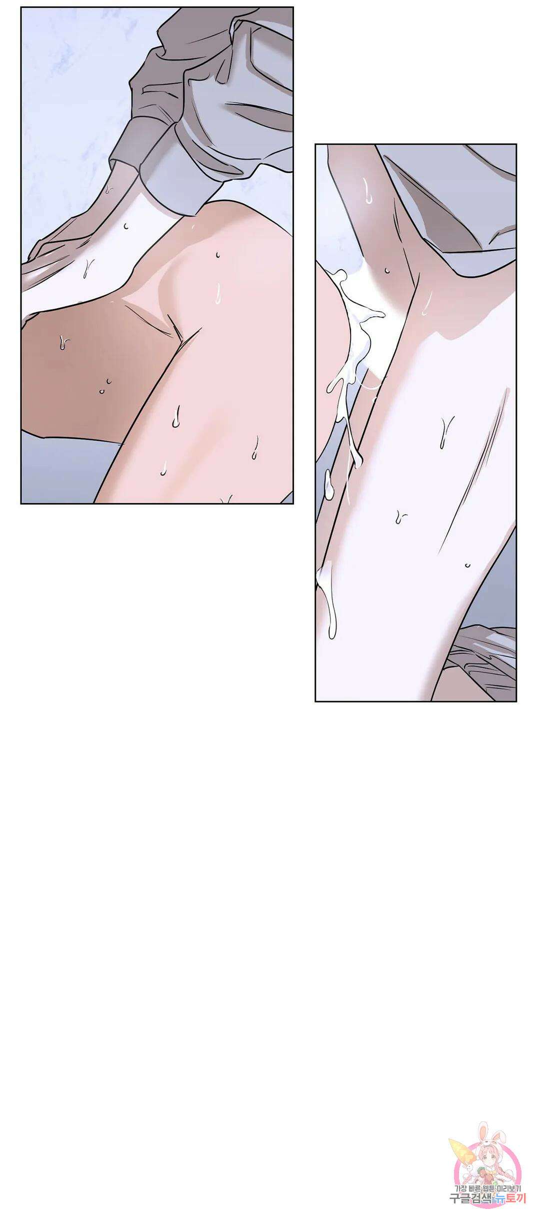 불쾌의 미학 3화 30