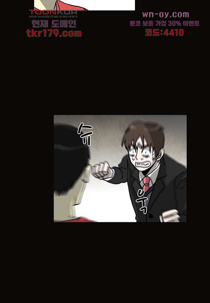 괴담도시 3부 18화 17