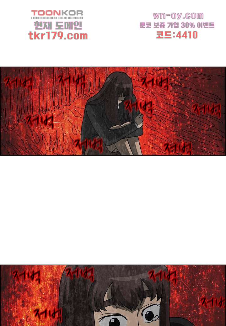 괴담도시 3부 18화 36