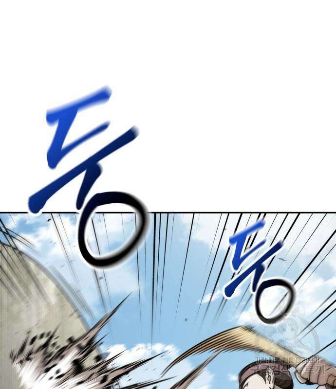 나노마신 138화 34