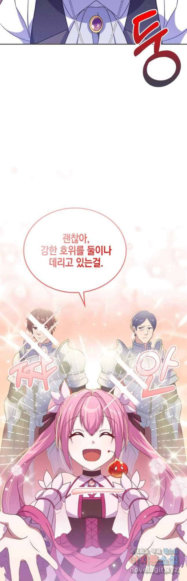 죽지 않는 엑스트라 32화 2