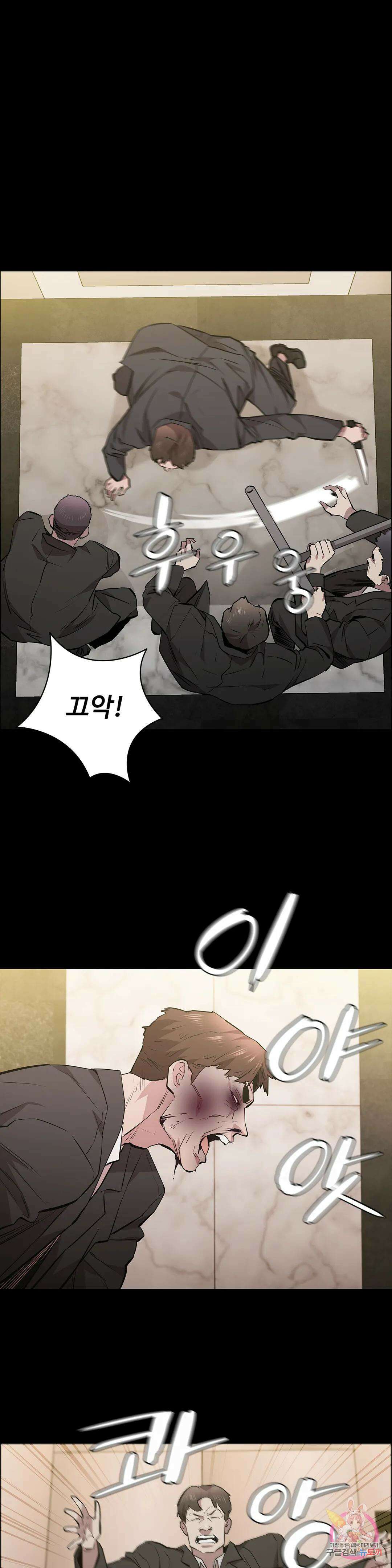 청순가련 58화 4