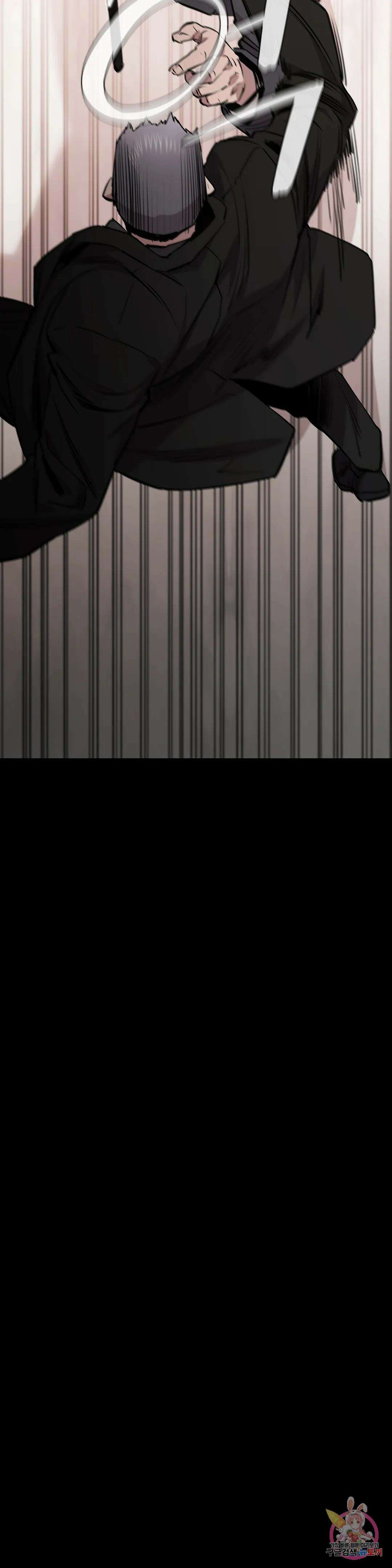 청순가련 58화 12