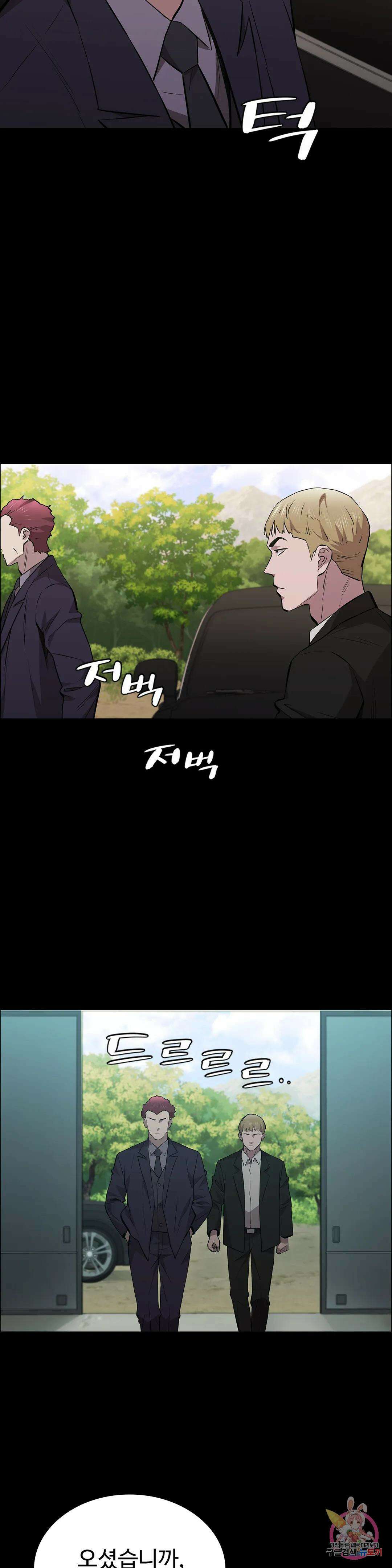 청순가련 58화 15