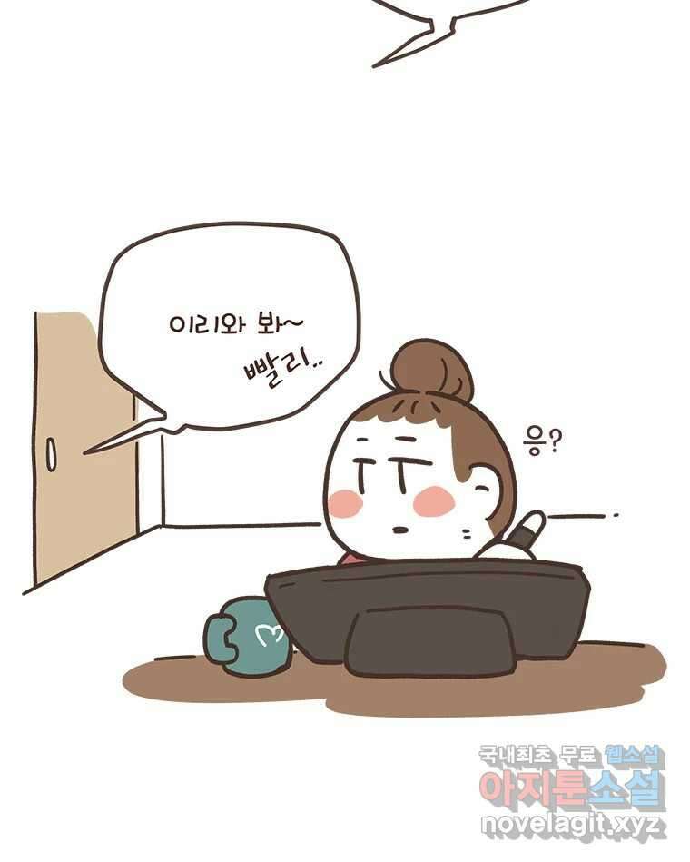 열무와 알타리 156화 봉달아, 안녕...(06) 2