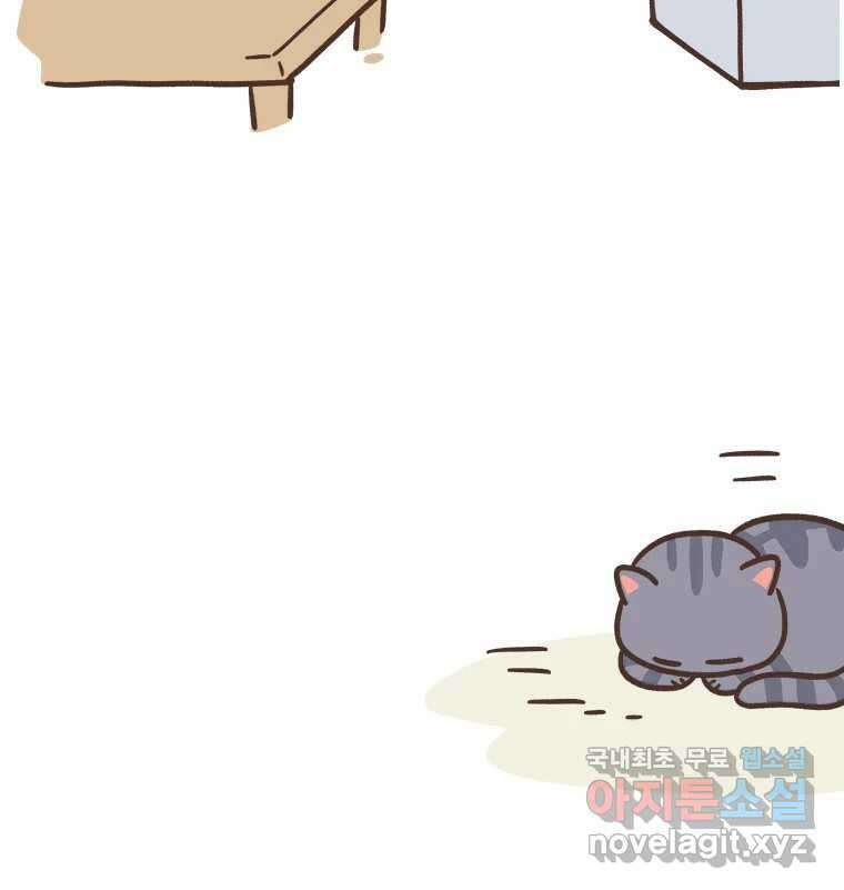 열무와 알타리 156화 봉달아, 안녕...(06) 10