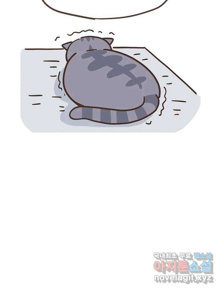 열무와 알타리 156화 봉달아, 안녕...(06) 17