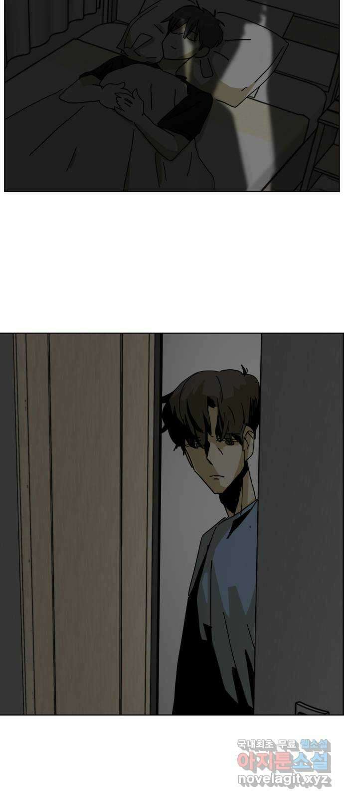 스치면 인연 스며들면 사랑 43화 27