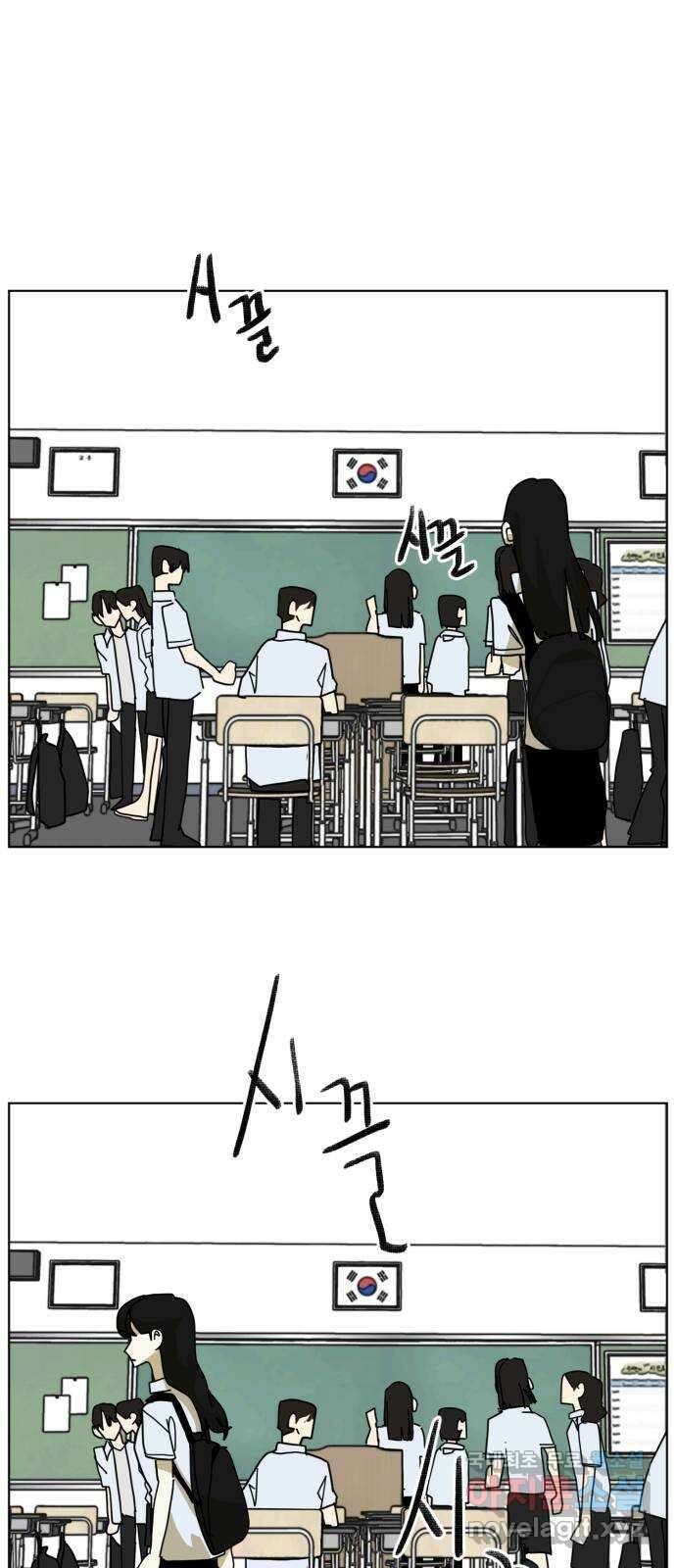 스치면 인연 스며들면 사랑 43화 32