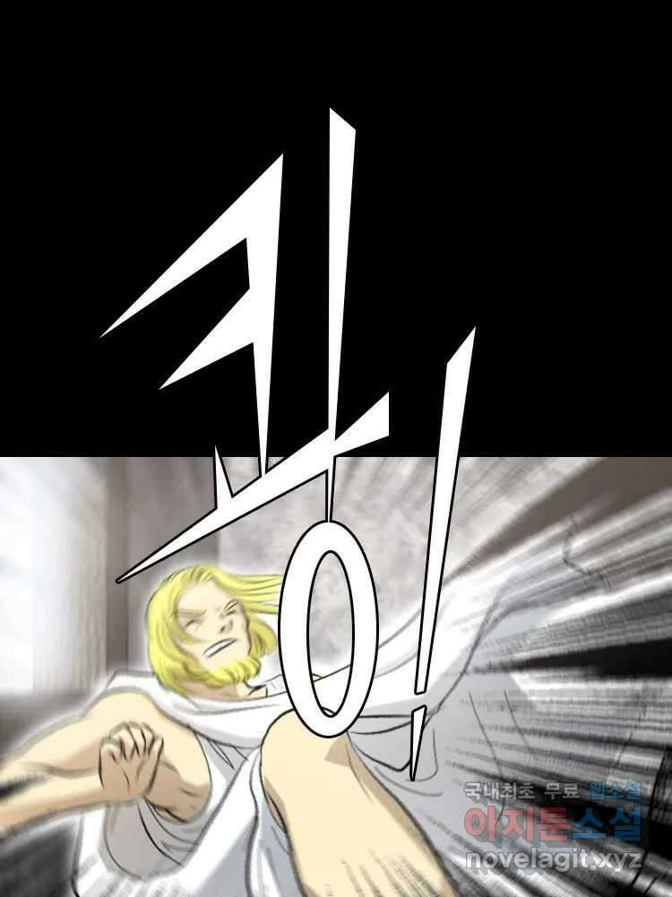 카산드라 4화 12