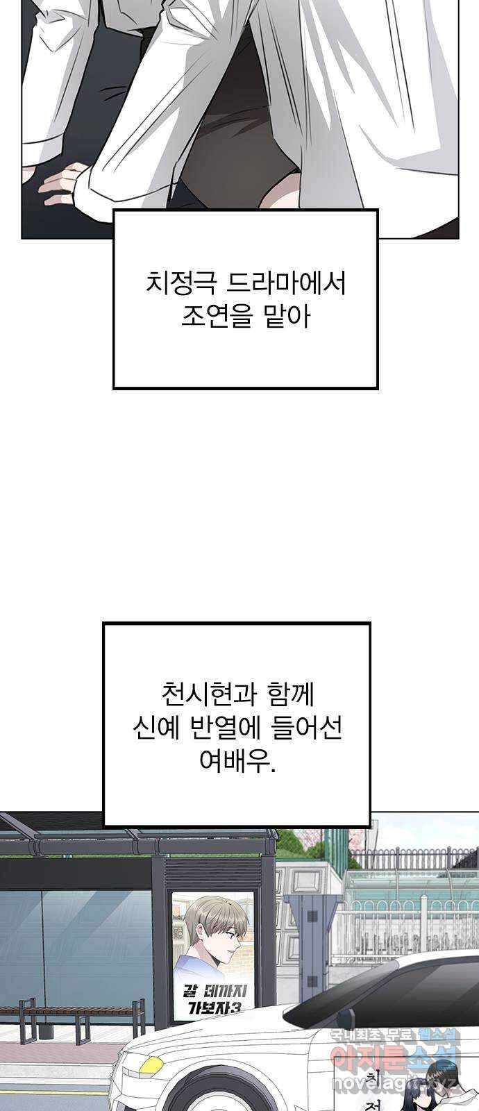 이게 아닌데 60. 뭐하는 짓이야 3