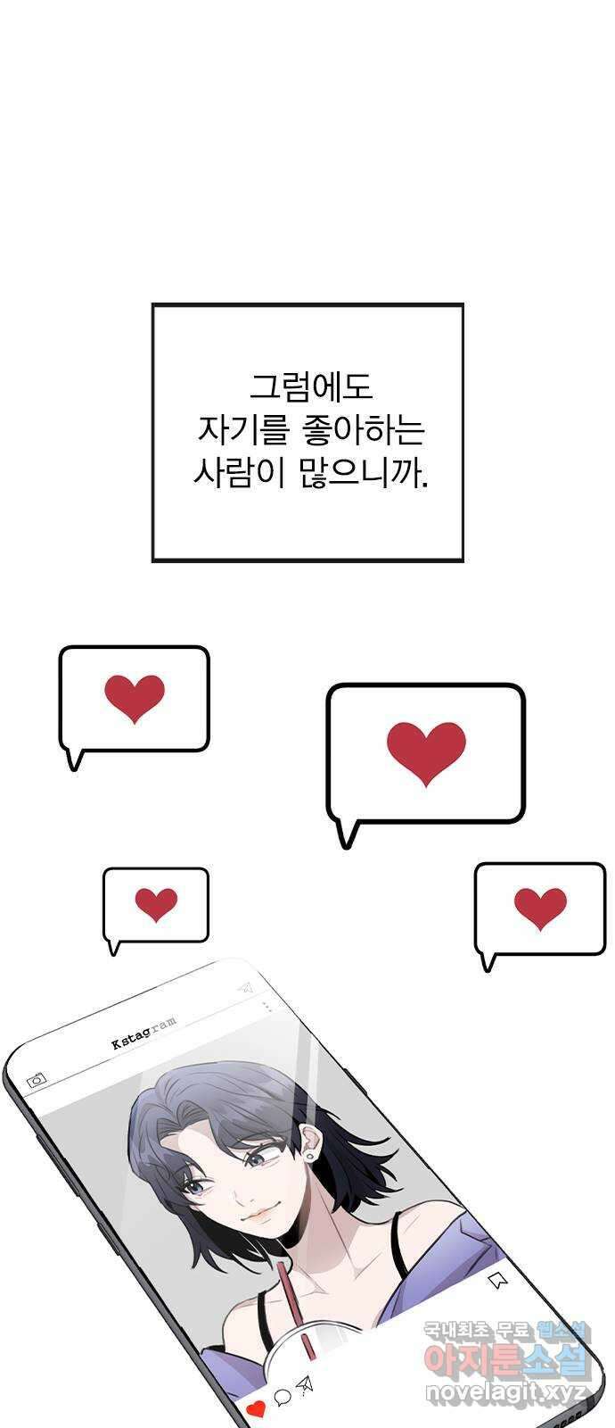 이게 아닌데 60. 뭐하는 짓이야 14