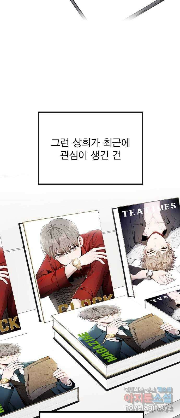 이게 아닌데 60. 뭐하는 짓이야 15