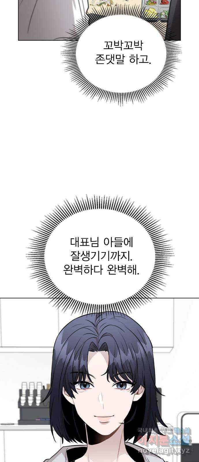 이게 아닌데 60. 뭐하는 짓이야 18