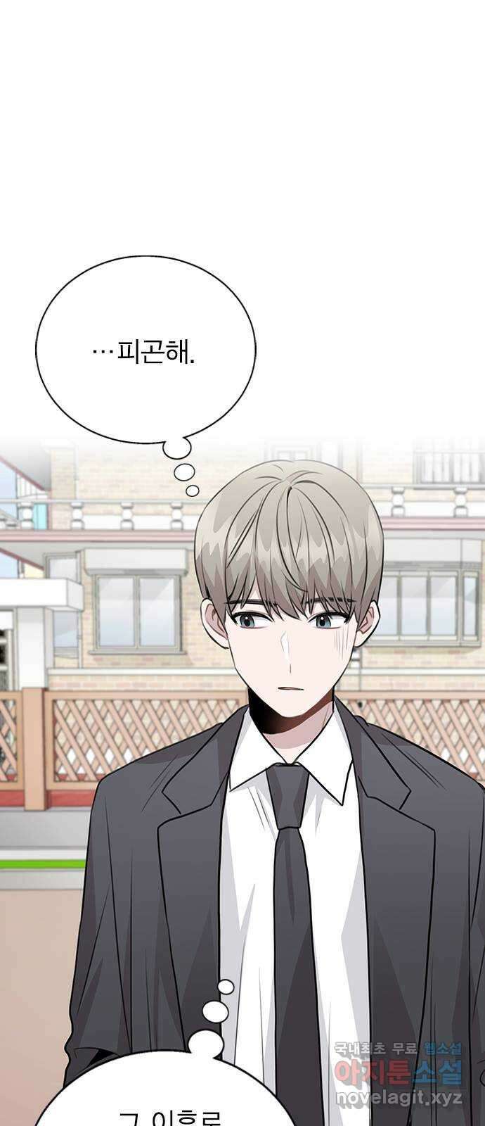 이게 아닌데 60. 뭐하는 짓이야 27